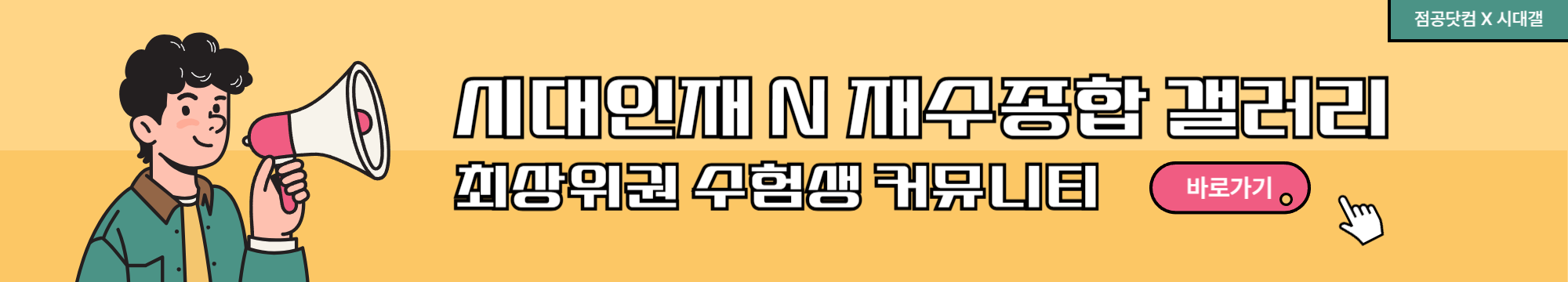 배너 1